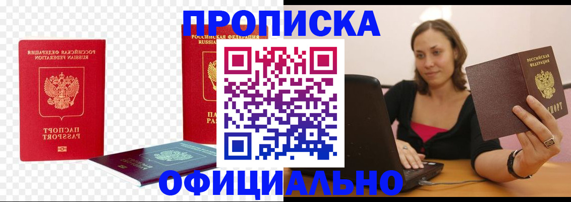 временная регистрация госуслуги в Котельниково